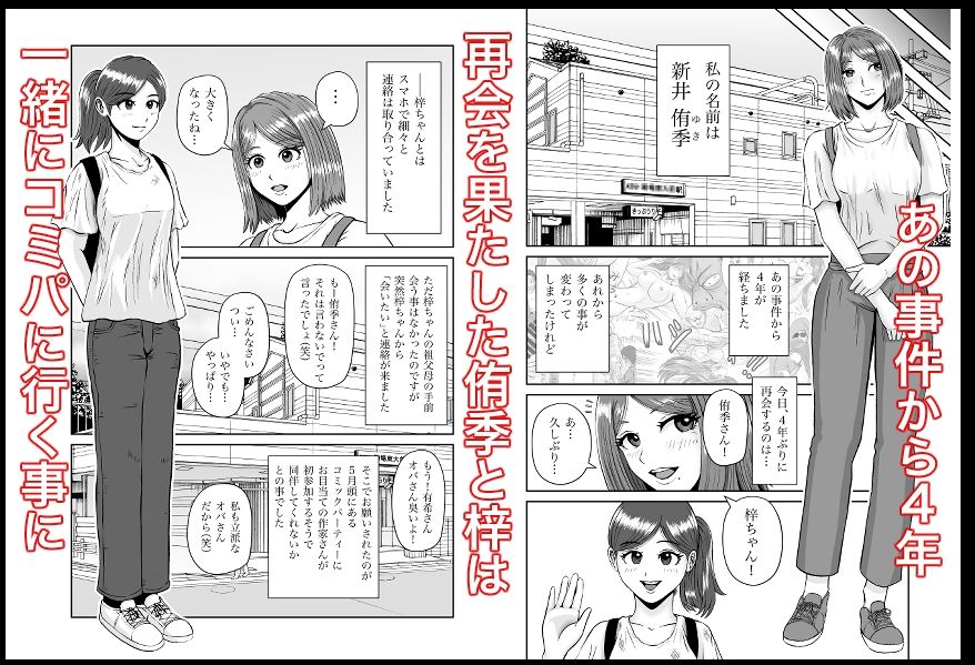 エロマンガ彼女のねだん7 再会と想いと彼女の仕事 淫乱メイドのおねだりご奉仕風俗・ソープdmm18fanzaの画像