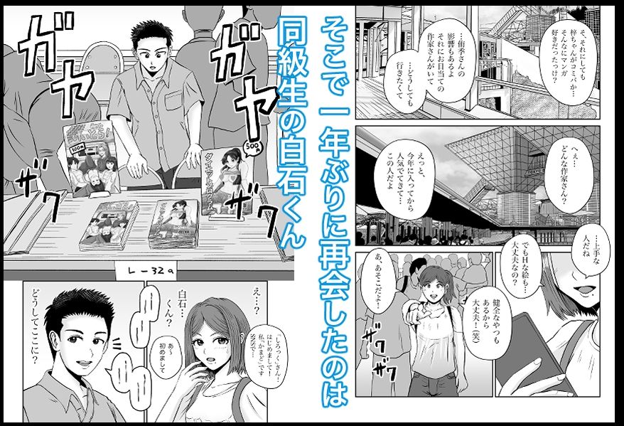 熊野大将軍のエロ漫画彼女のねだん7 再会と想いと彼女の仕事 淫乱メイドのおねだりご奉仕フェラdmm18fanzaの画像