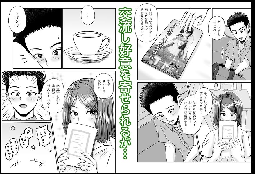 エロマンガ彼女のねだん7 再会と想いと彼女の仕事 淫乱メイドのおねだりご奉仕新作dmm18fanzaの画像