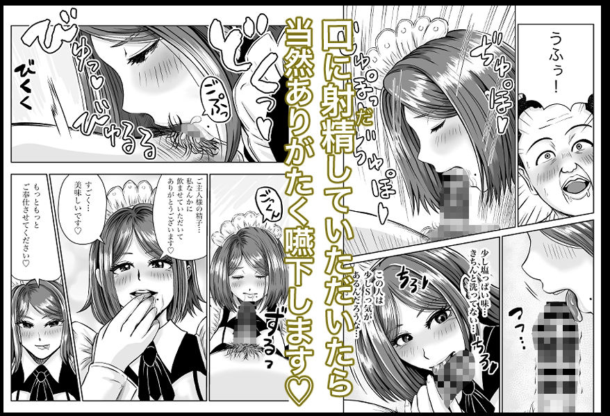 エロマンガ彼女のねだん7 再会と想いと彼女の仕事 淫乱メイドのおねだりご奉仕おっぱいdmm18fanzaの画像