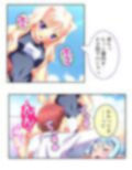 異世界の美少女たちにエッチを迫られて困ってます！ 6巻