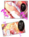 異世界の美少女たちにエッチを迫られて困ってます！ 6巻