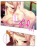 異世界の美少女たちにエッチを迫られて困ってます！ 6巻