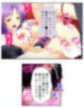 痴●し放題チケット！俺の狙いは風紀委員と女教師 4巻