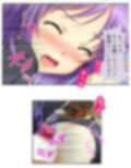 痴●し放題チケット！俺の狙いは風紀委員と女教師 4巻