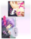 痴●し放題チケット！俺の狙いは風紀委員と女教師 4巻