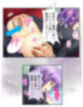 痴●し放題チケット！俺の狙いは風紀委員と女教師 4巻