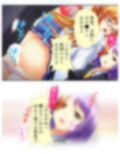 痴●し放題チケット！俺の狙いは風紀委員と女教師 4巻