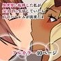 異世界転移した私が気ままに生活していたら百合ハーレムが出来た4