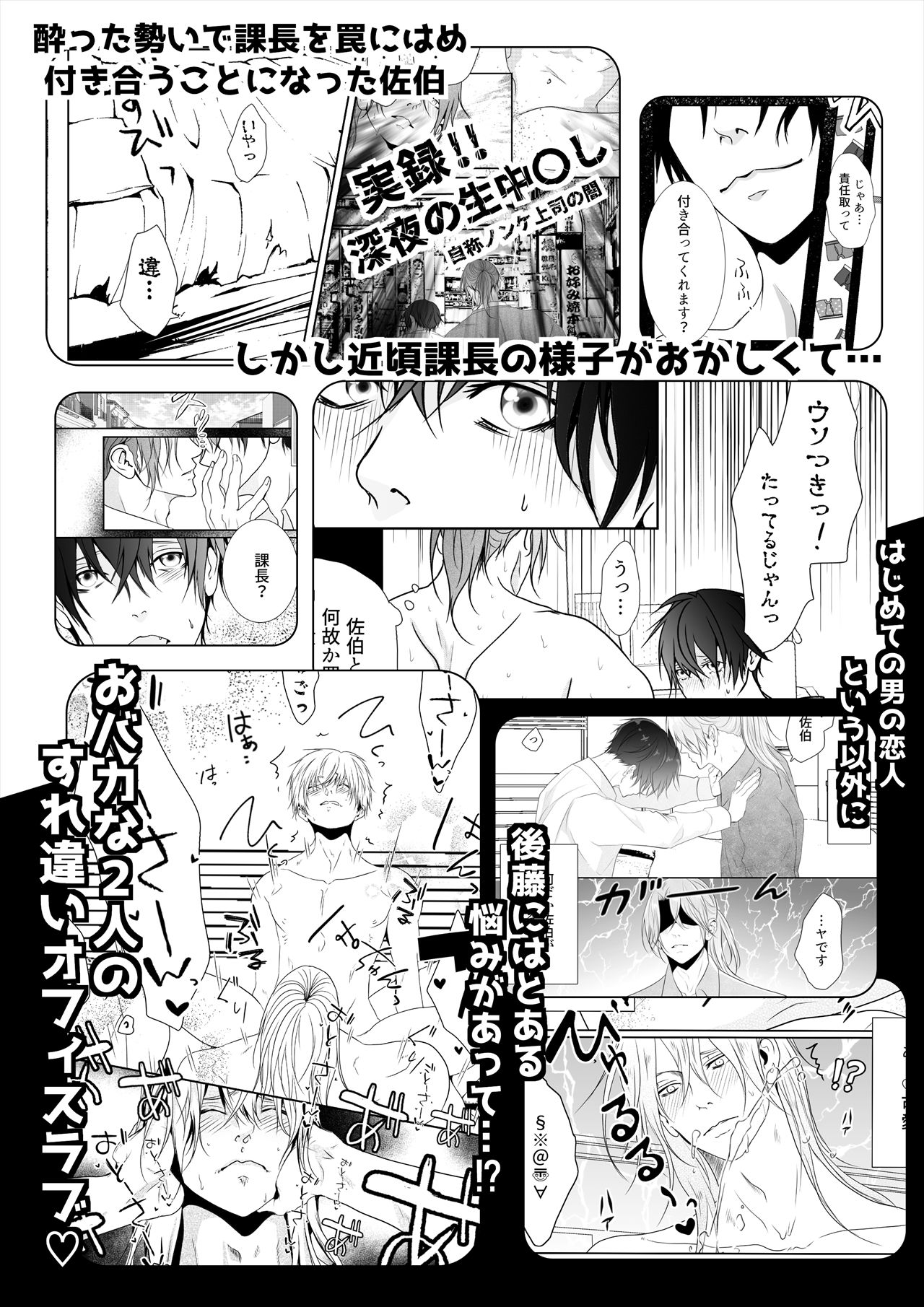 バカみたいに喘ぎたい 画像3