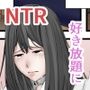 彼氏の借金を返すために、元同級生の金持ちと寝てしまった美女