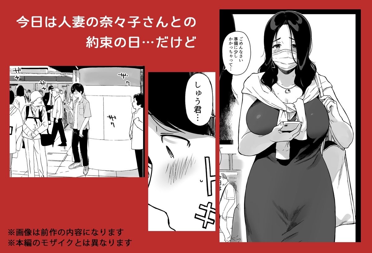 笹森トモエのエロマンガげーみんぐはーれむ4フェラdmm18fanzaの画像