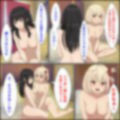「催〇術でリコリスをお持ち帰りしてみた3」百合催〇NTR編
