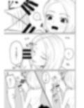 会社の後輩に敬語で責められ食べられちゃう話