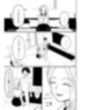 会社の後輩に敬語で責められ食べられちゃう話