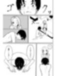 会社の後輩に敬語で責められ食べられちゃう話