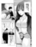 定額ハメ放題娘