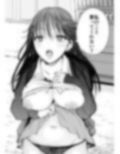 定額ハメ放題娘