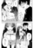 定額ハメ放題娘