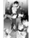 定額ハメ放題娘