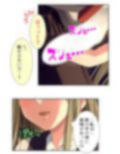元女子校でたった一人の男子（僕）が毎日襲われる理由 1巻