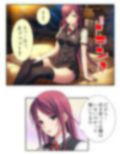 元女子校でたった一人の男子（僕）が毎日襲われる理由 1巻