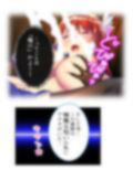 俺を蔑む勇者の子孫は、淫紋つけられ絶頂祭り！？ 2巻