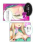 俺を蔑む勇者の子孫は、淫紋つけられ絶頂祭り！？ 2巻