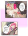 BBAは変態プレイがお好みのようです 1巻