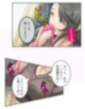 BBAは変態プレイがお好みのようです 1巻