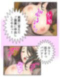 BBAは変態プレイがお好みのようです 1巻