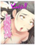 BBAは変態プレイがお好みのようです 1巻
