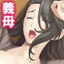 BBAは変態プレイがお好みのようです 1巻
