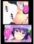 ブタ男の寝取りセックス！絶倫チ●ポにハマる幼馴染 2巻