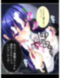 ブタ男の寝取りセックス！絶倫チ●ポにハマる幼馴染 2巻