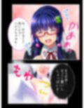 ブタ男の寝取りセックス！絶倫チ●ポにハマる幼馴染 2巻