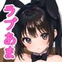 うさぎさんをかう