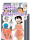 おもしろ性教育マンガ 僕のしらないママの顔