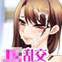 ハメ撮られ 乱交セックス 総集編