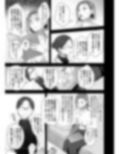 柊春子は◯◯◯を生やした。