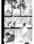 柊春子は◯◯◯を生やした。