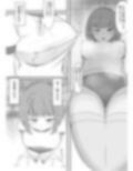 クラスメイトの乳首を攻めまくる