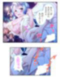 異世界の美少女たちにエッチを迫られて困ってます！ 7巻
