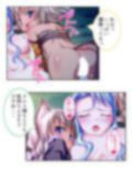 異世界の美少女たちにエッチを迫られて困ってます！ 7巻
