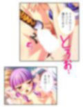 異世界の美少女たちにエッチを迫られて困ってます！ 7巻