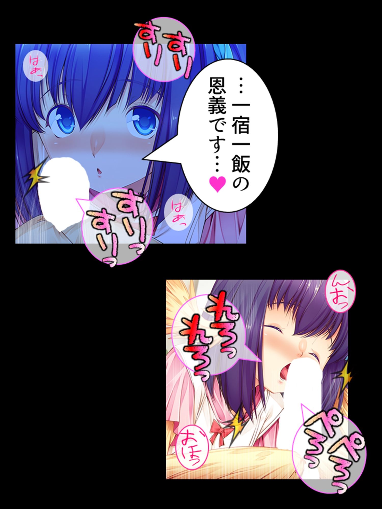 魔物娘と暮らし始めたら下半身を狙われた件について 4巻 画像6