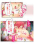 魔物娘と暮らし始めたら下半身を狙われた件について 4巻