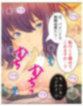 魔物娘と暮らし始めたら下半身を狙われた件について 4巻