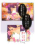 魔物娘と暮らし始めたら下半身を狙われた件について 4巻