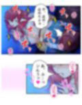 魔物娘と暮らし始めたら下半身を狙われた件について 4巻